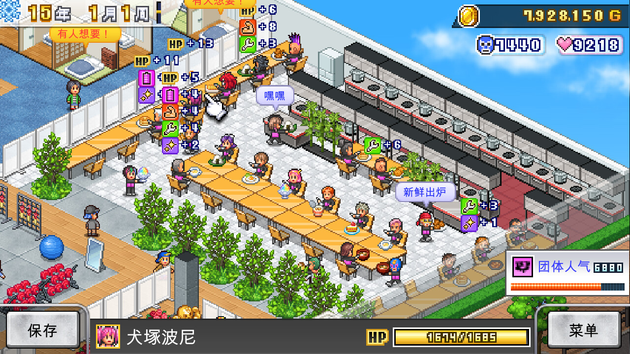 摔跤擂台物语/Pro Wrestler Story