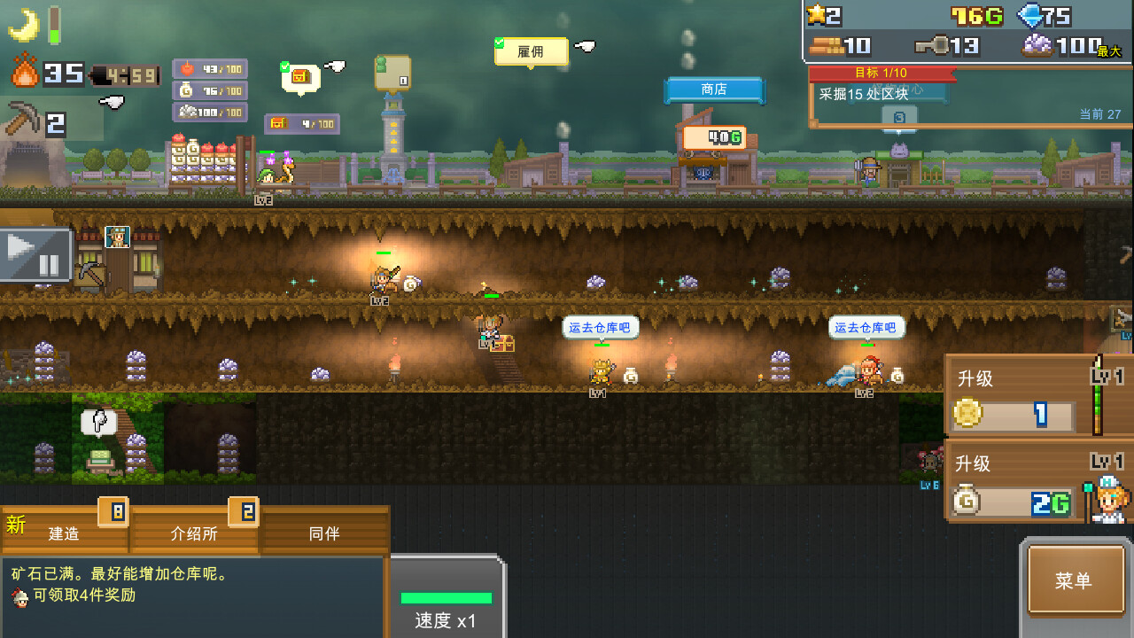 洞窟冒险团物语/Cavern Adventurers