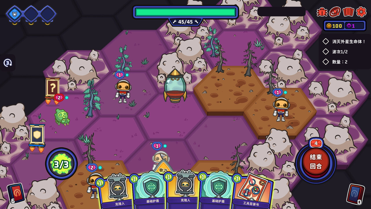 外星殖民公司/Clonizer