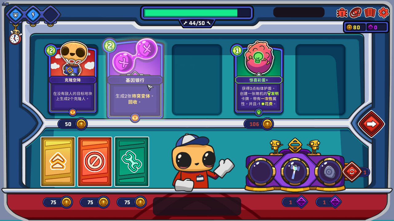 外星殖民公司/Clonizer