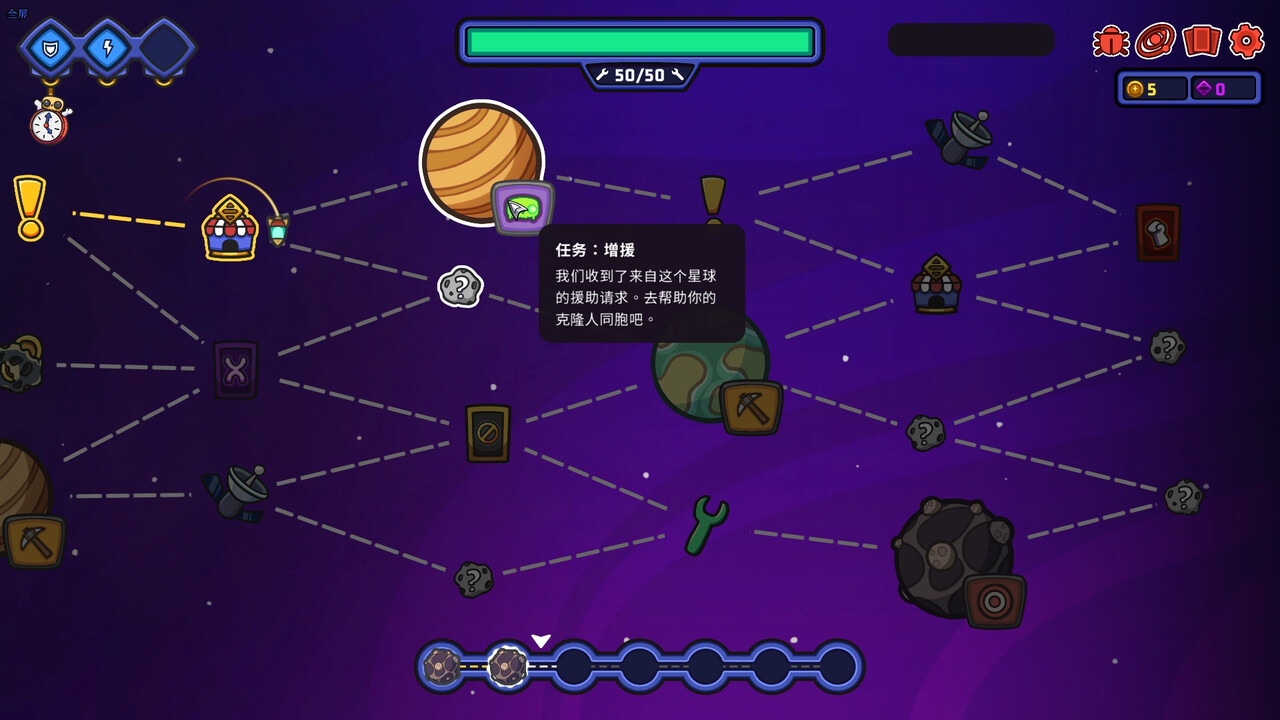 外星殖民公司/Clonizer