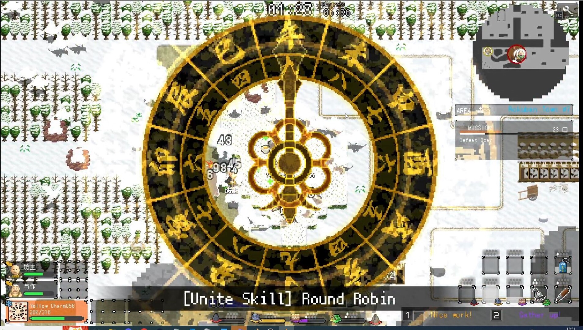 一揆团结/Ikki Unite