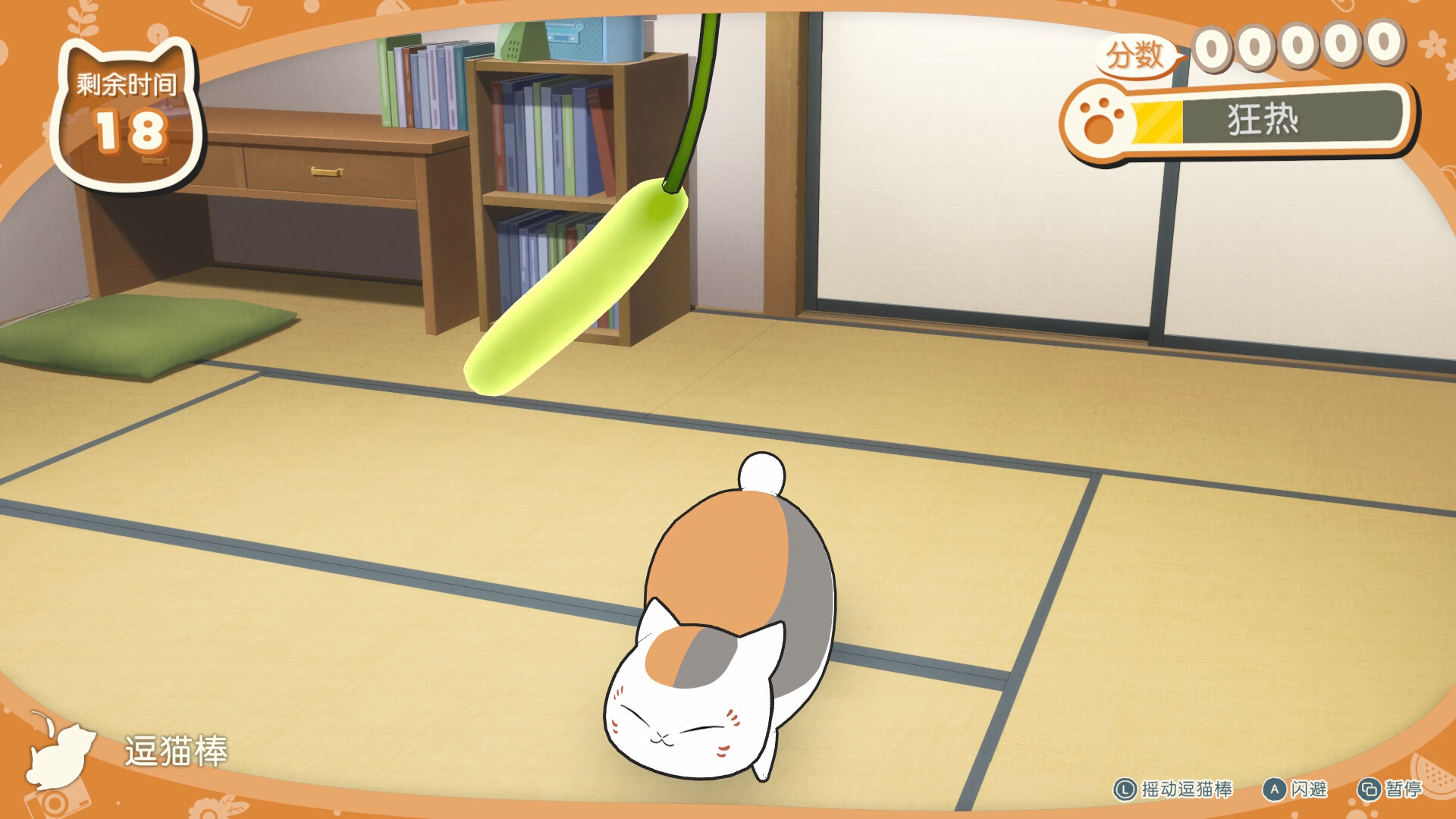 夏目友人帐 ～叶月之记～/Natsume Yujincho