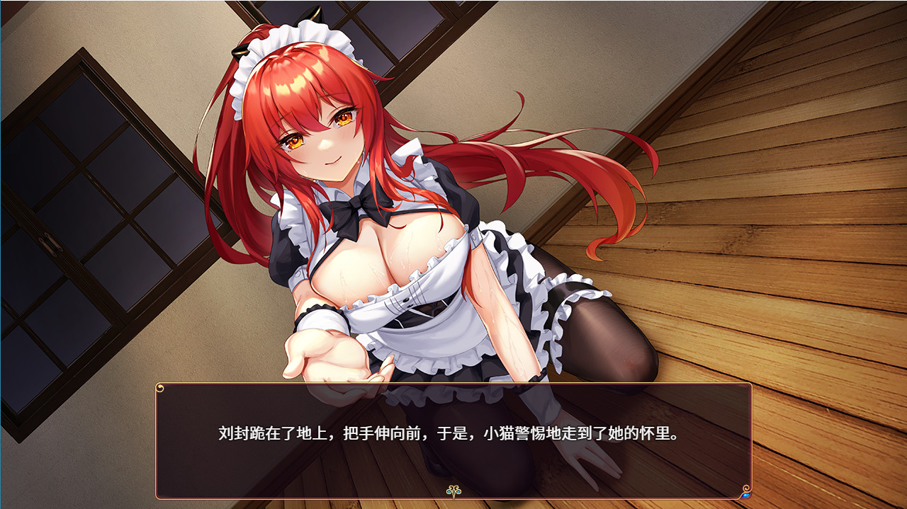 花园魔三国/-The Sacrificial Girl of the Fantasy 3 Kingdoms-