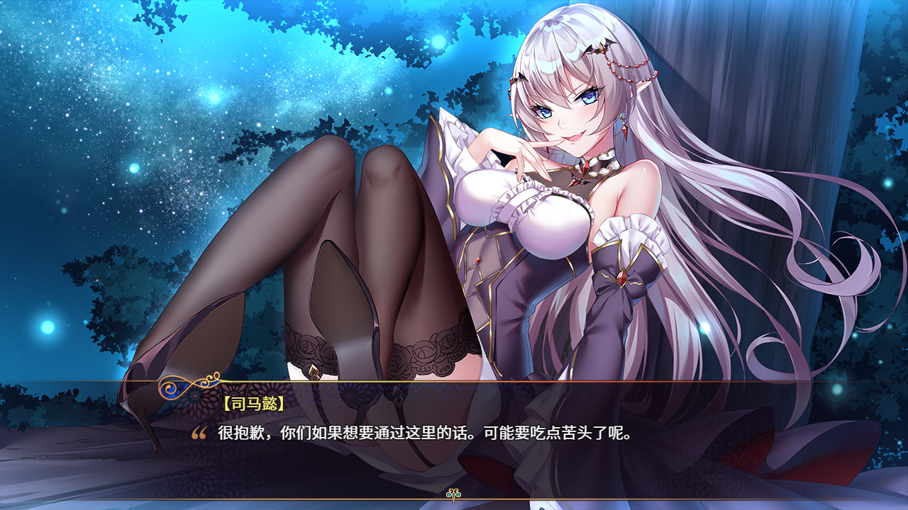 花园魔三国/-The Sacrificial Girl of the Fantasy 3 Kingdoms-