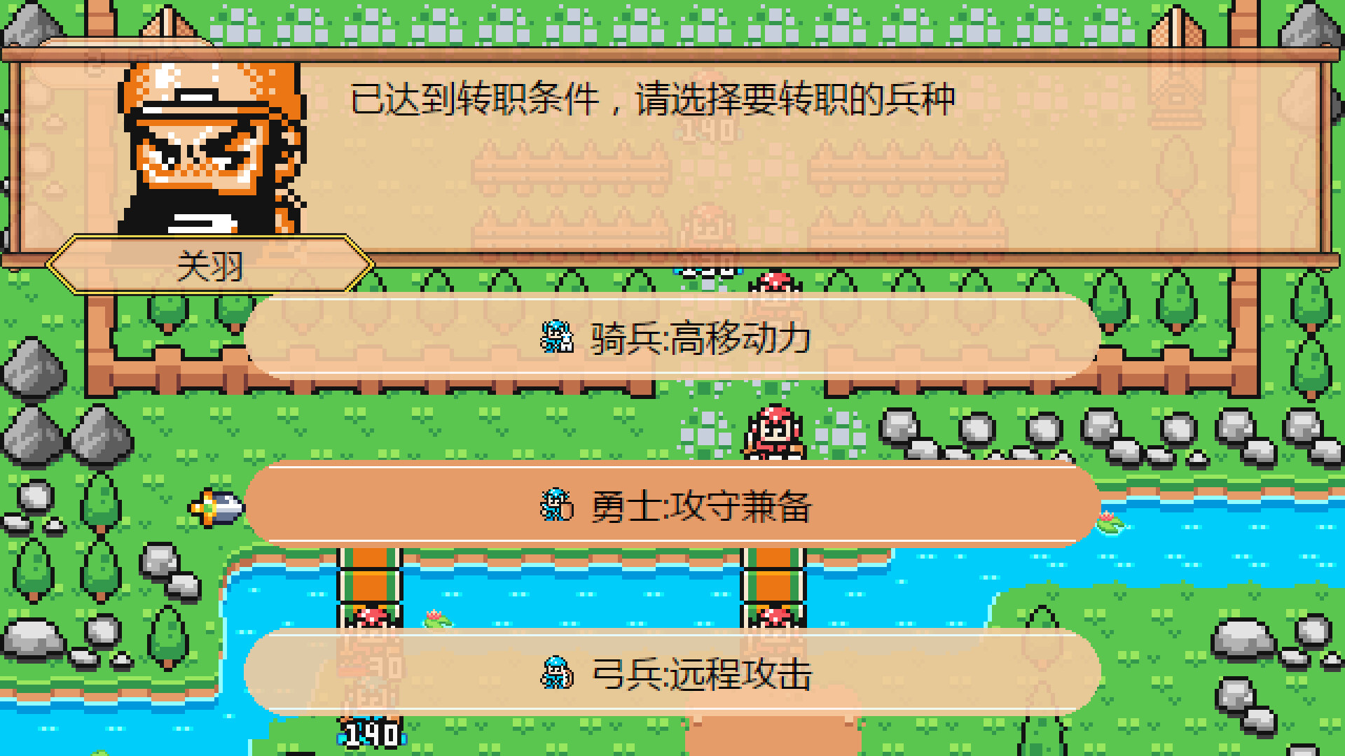 爆笑三国/The Hilarious Three Kingdoms