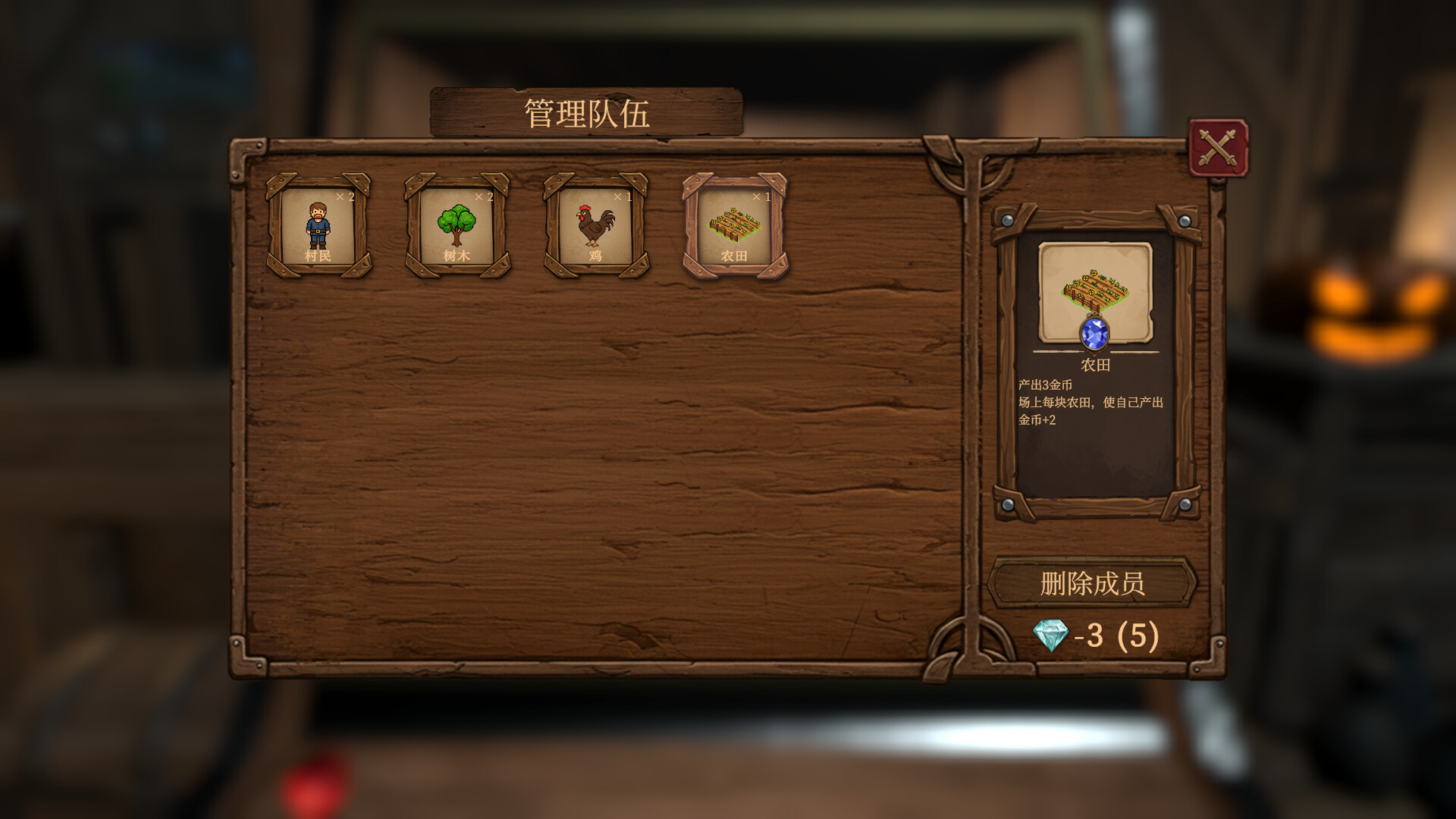 幸运领主:命运的推币机/Lucky Lord: The Coin Pusher of Fate