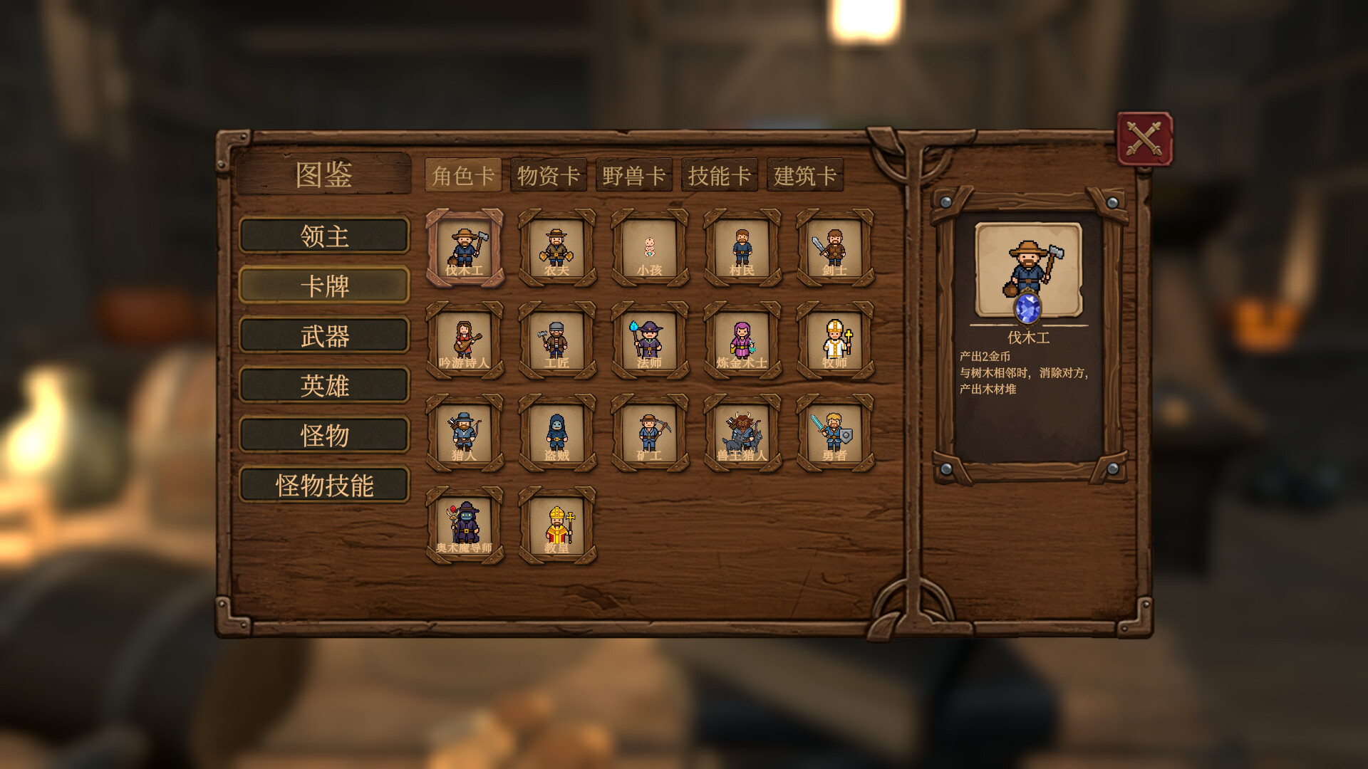 幸运领主:命运的推币机/Lucky Lord: The Coin Pusher of Fate