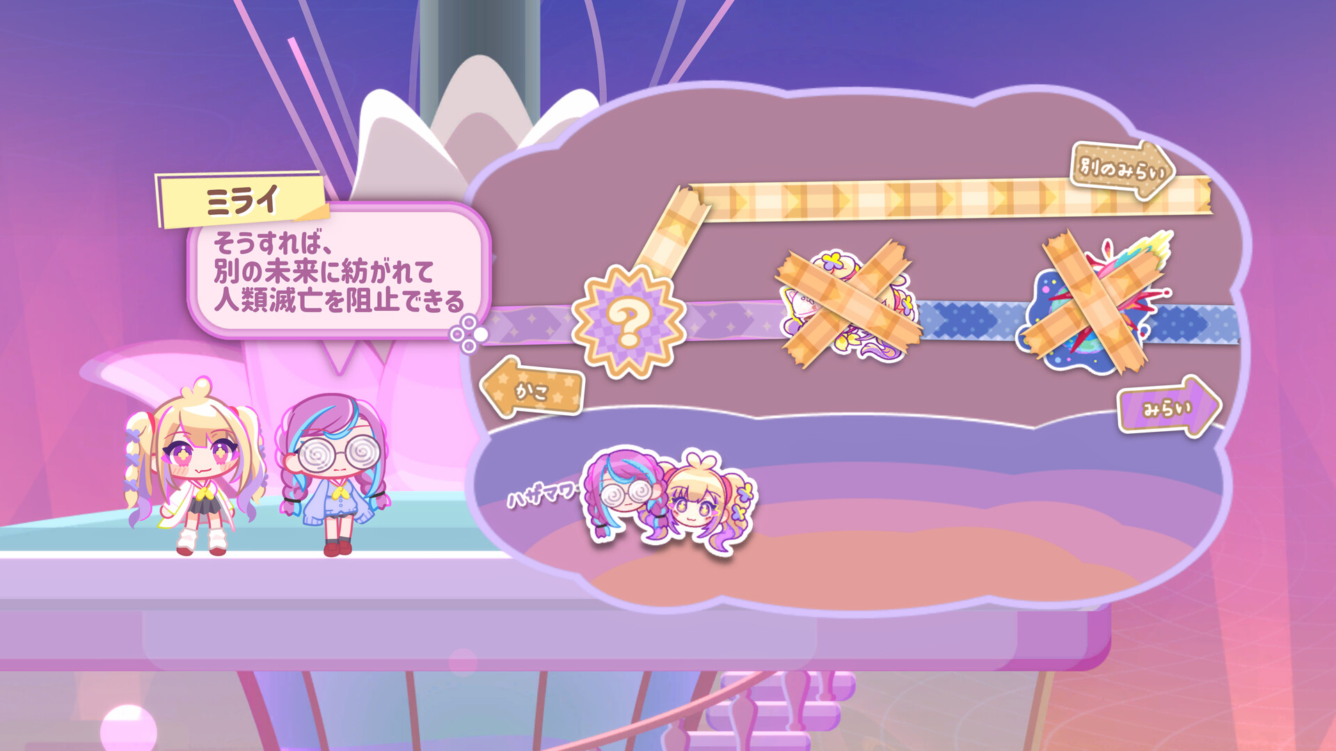 倒带女孩/RewindGirl