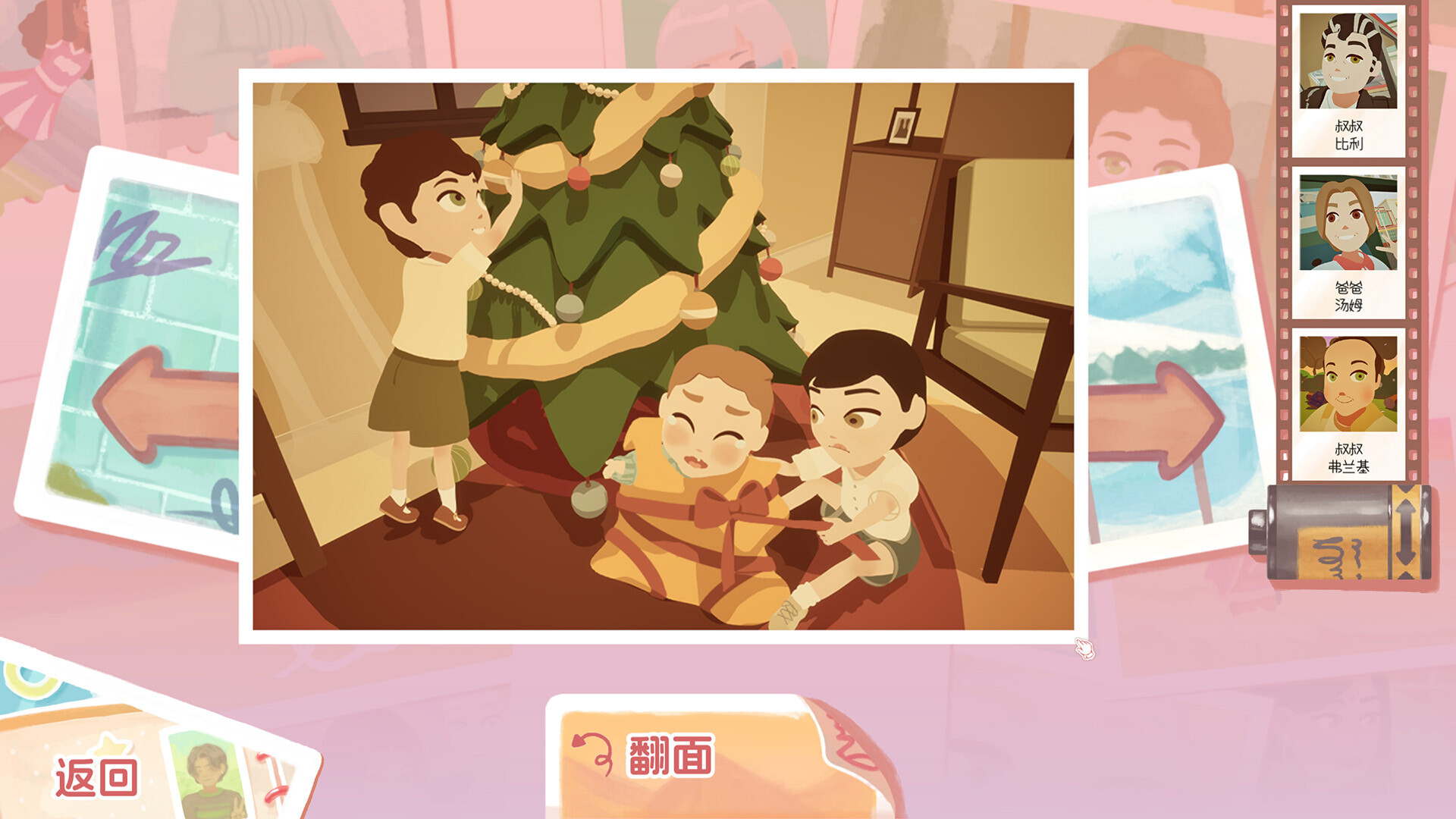 絮絮手帐本/Instants