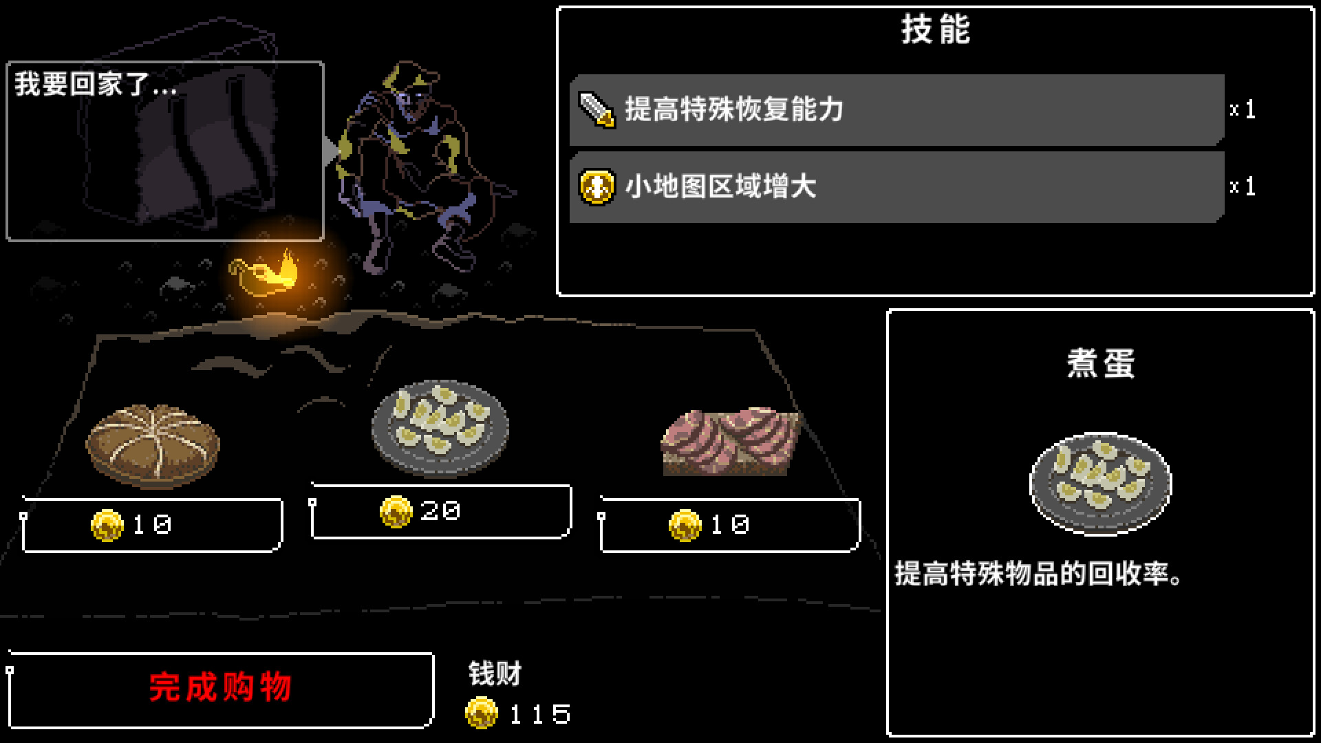 狂怯生死/Berserk or Die