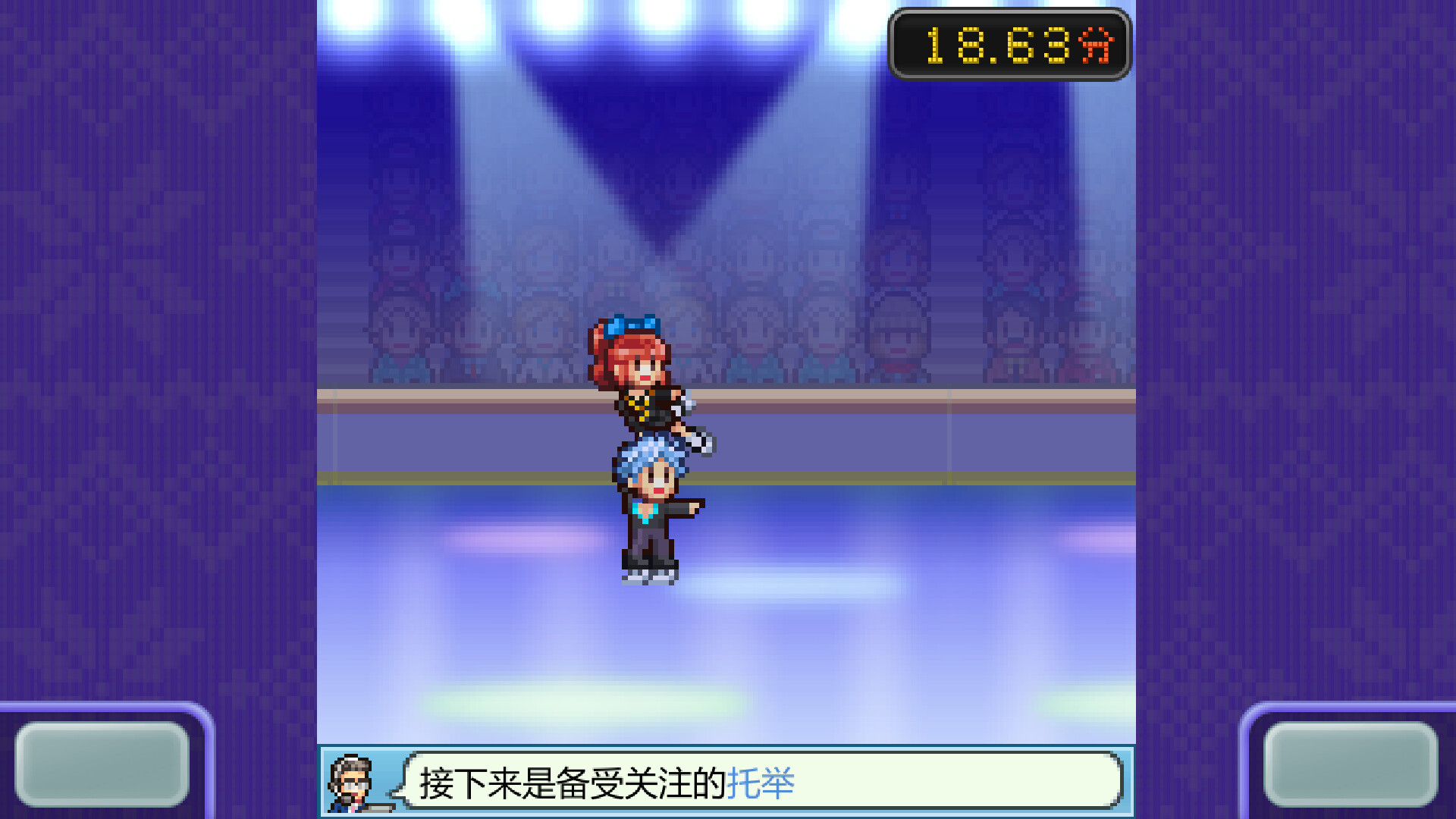 银盘滑冰场物语/Skating Rink Story) (Skating Rink Story