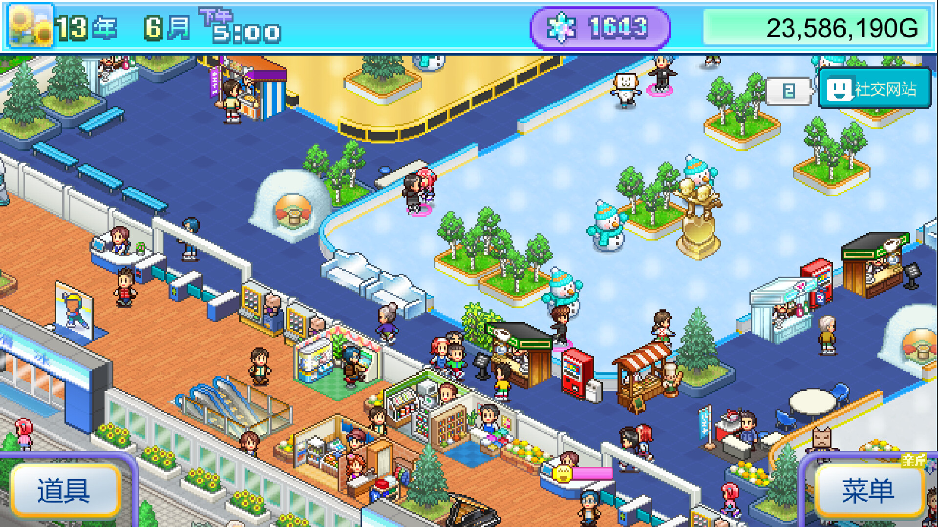 银盘滑冰场物语/Skating Rink Story) (Skating Rink Story