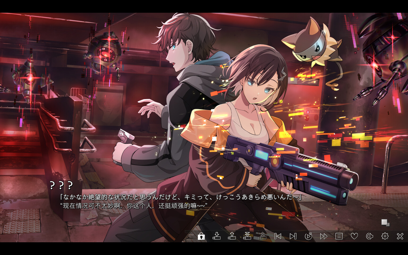 虚拟女孩:世界尽头/VIRTUAL GIRL WORLD'S END