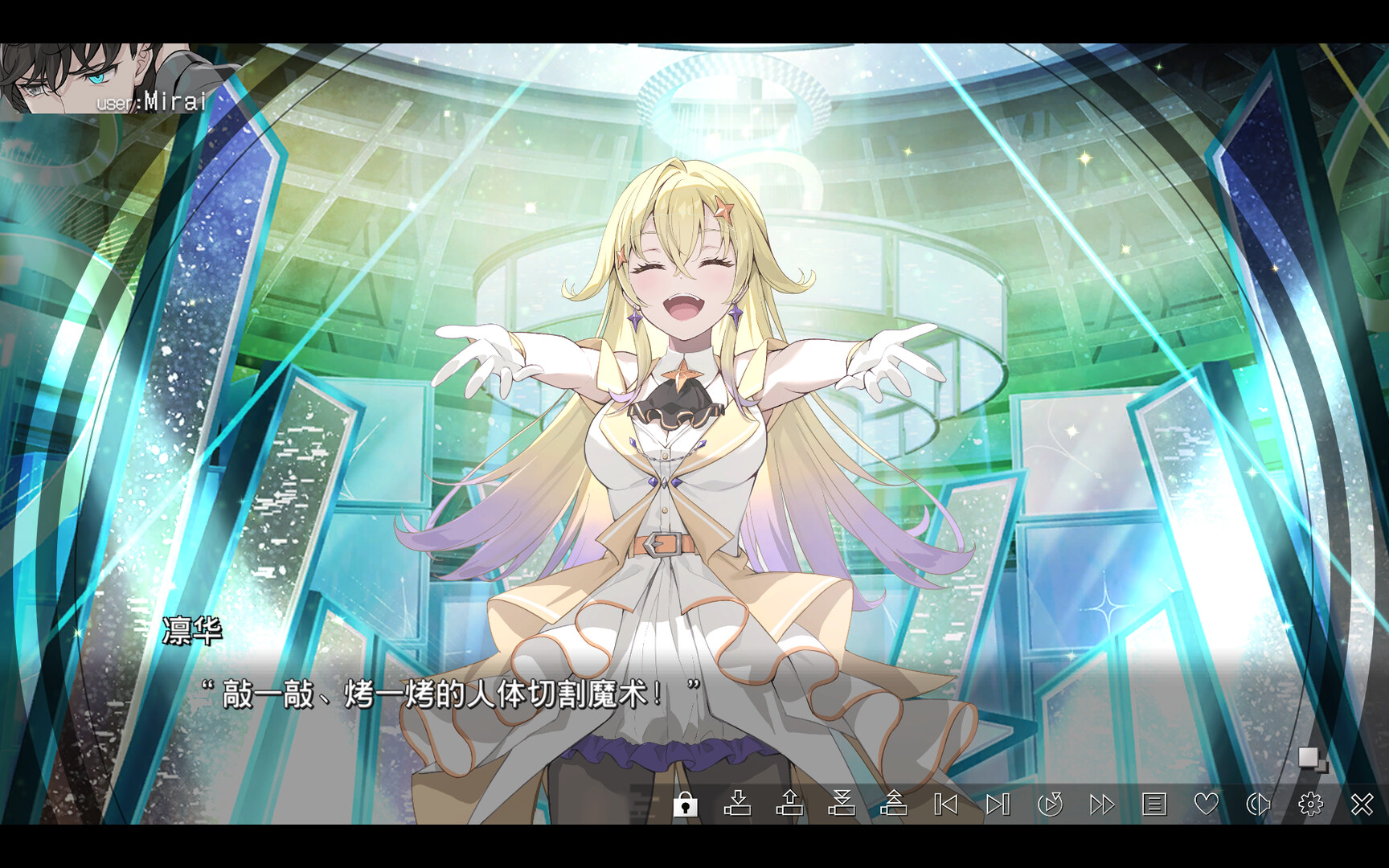 虚拟女孩:世界尽头/VIRTUAL GIRL WORLD'S END