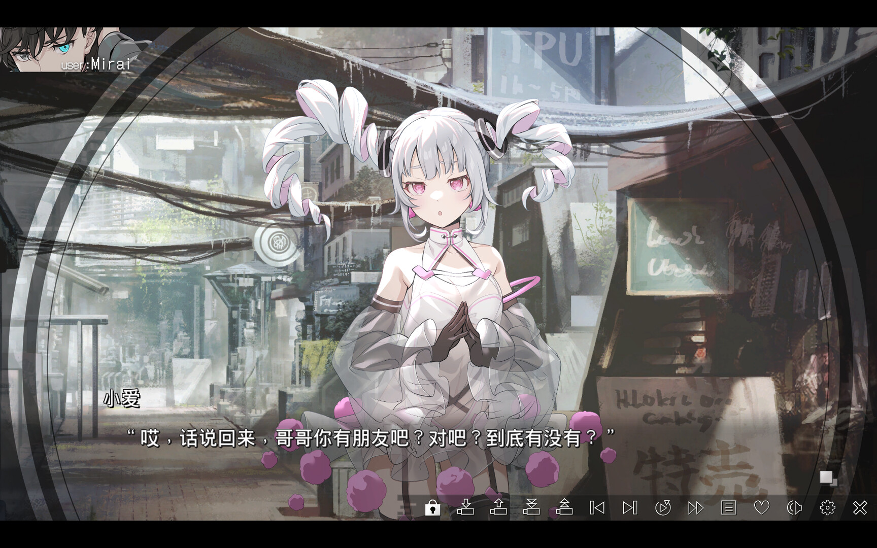 虚拟女孩:世界尽头/VIRTUAL GIRL WORLD'S END