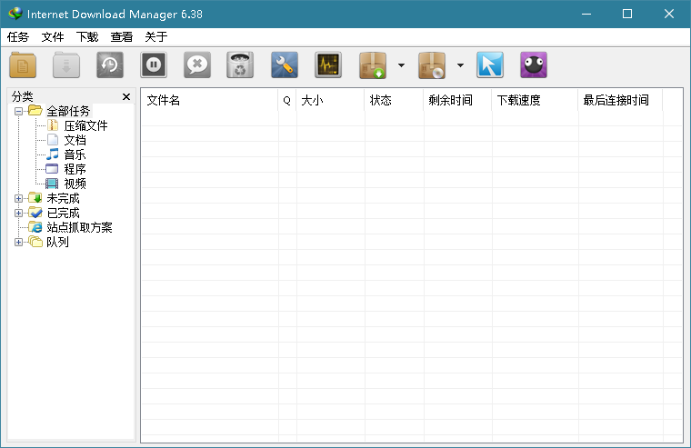 IDM下载器（Internet Download Manager ）v6.42.36中文版