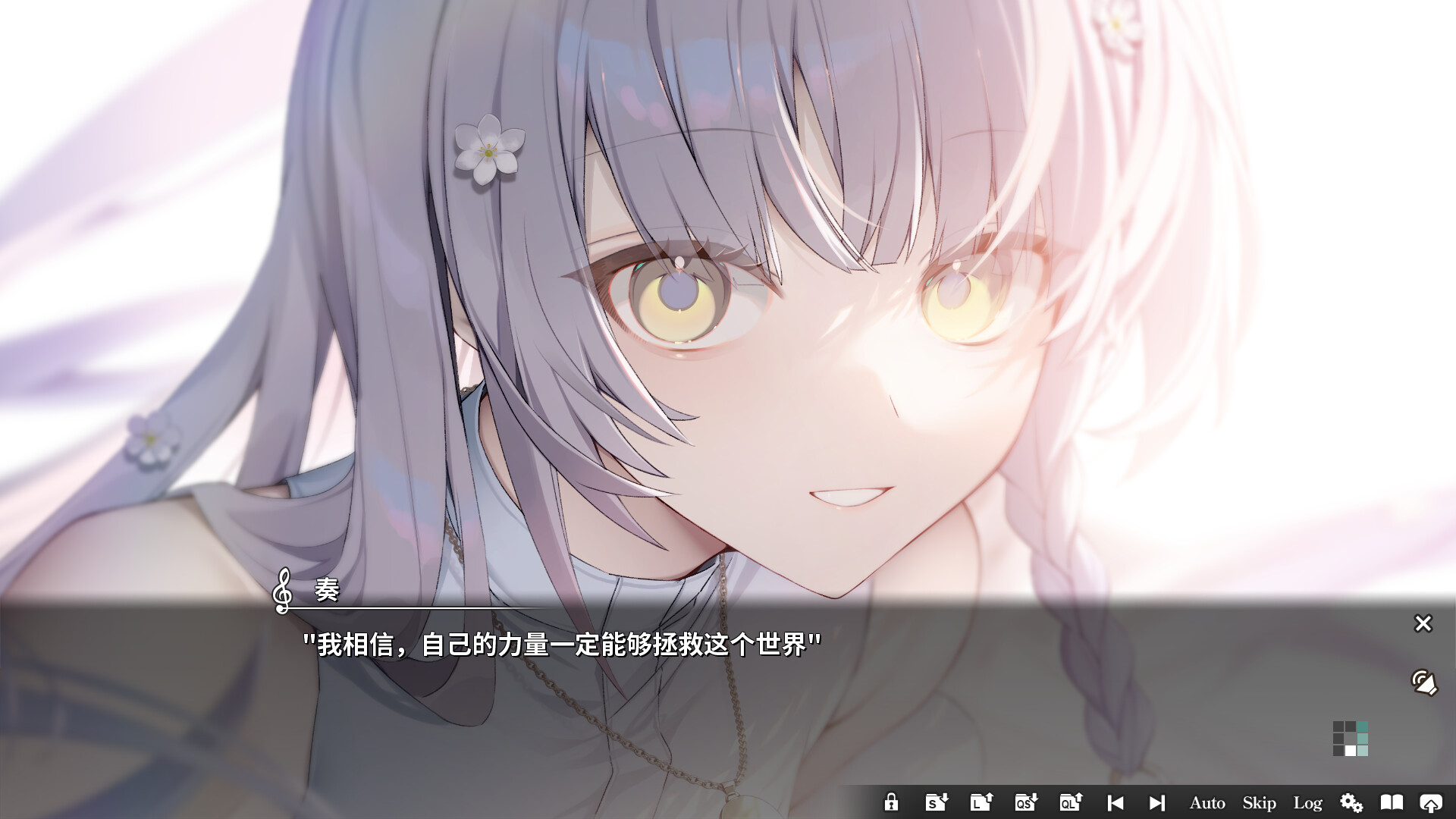 奏/KANADE