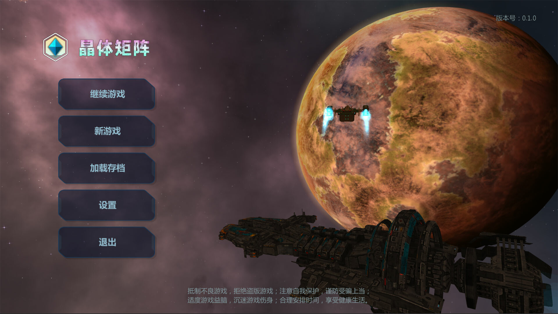 晶体矩阵/Crystal matrix