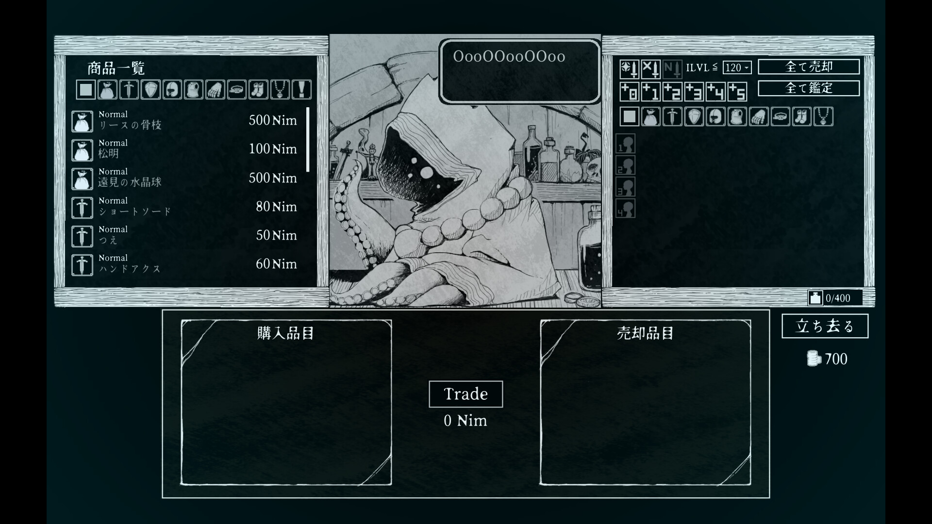 深渊之路/Path of the Abyss