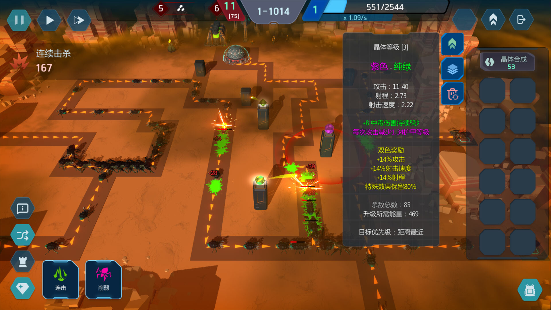 晶体矩阵/Crystal matrix