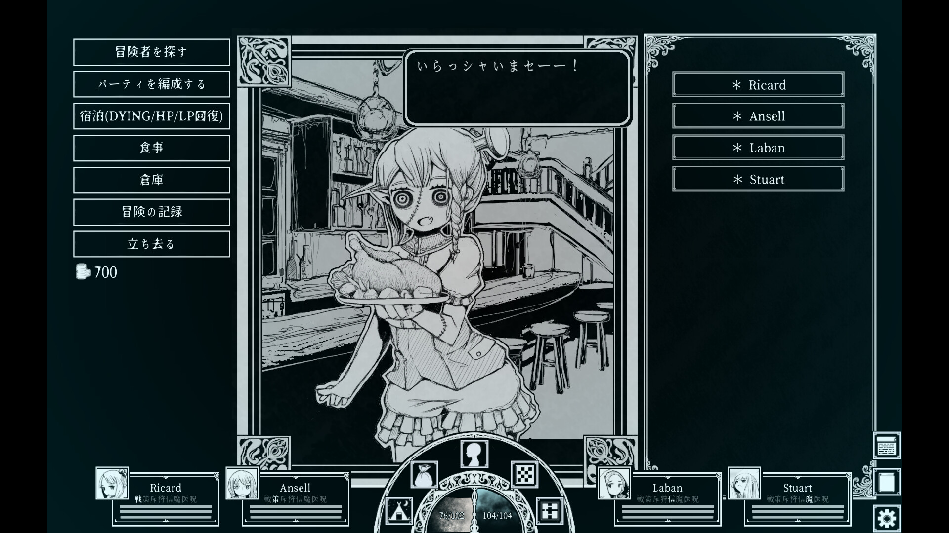 深渊之路/Path of the Abyss