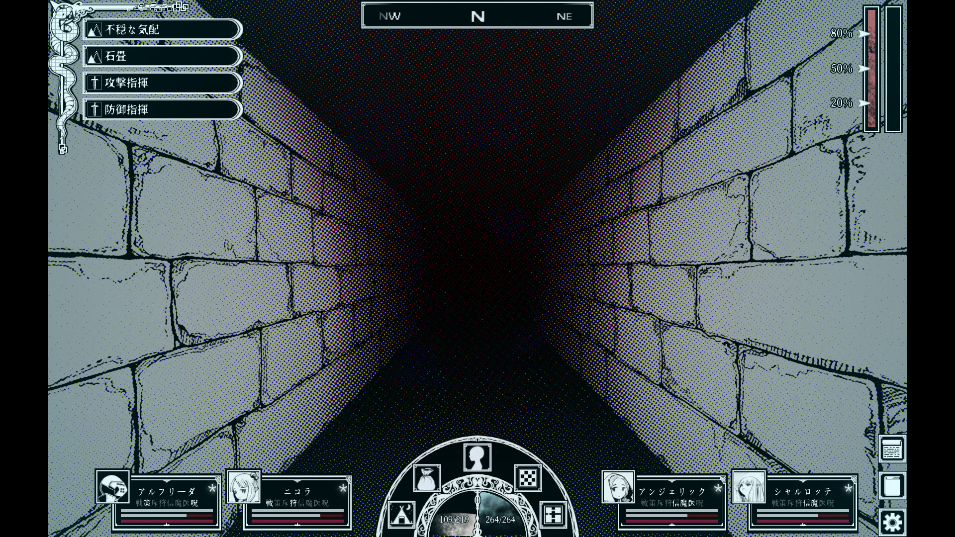 深渊之路/Path of the Abyss