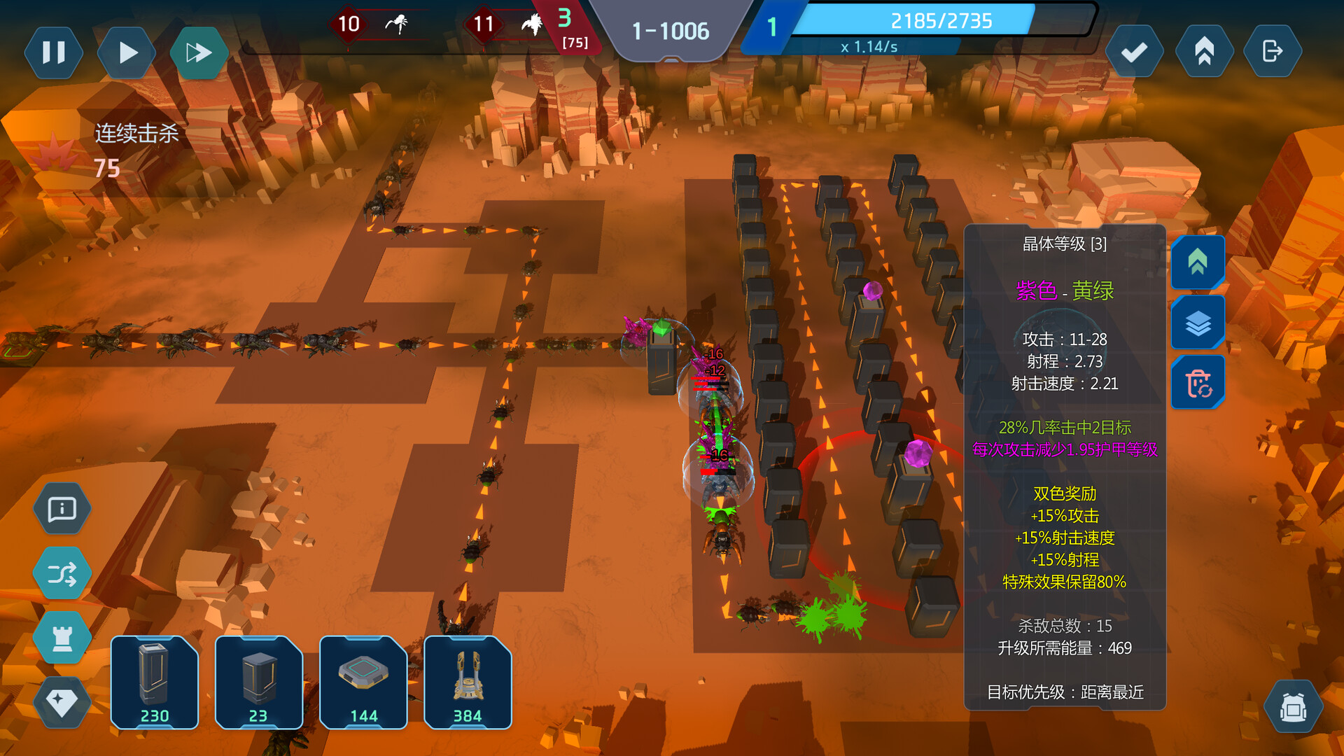 晶体矩阵/Crystal matrix