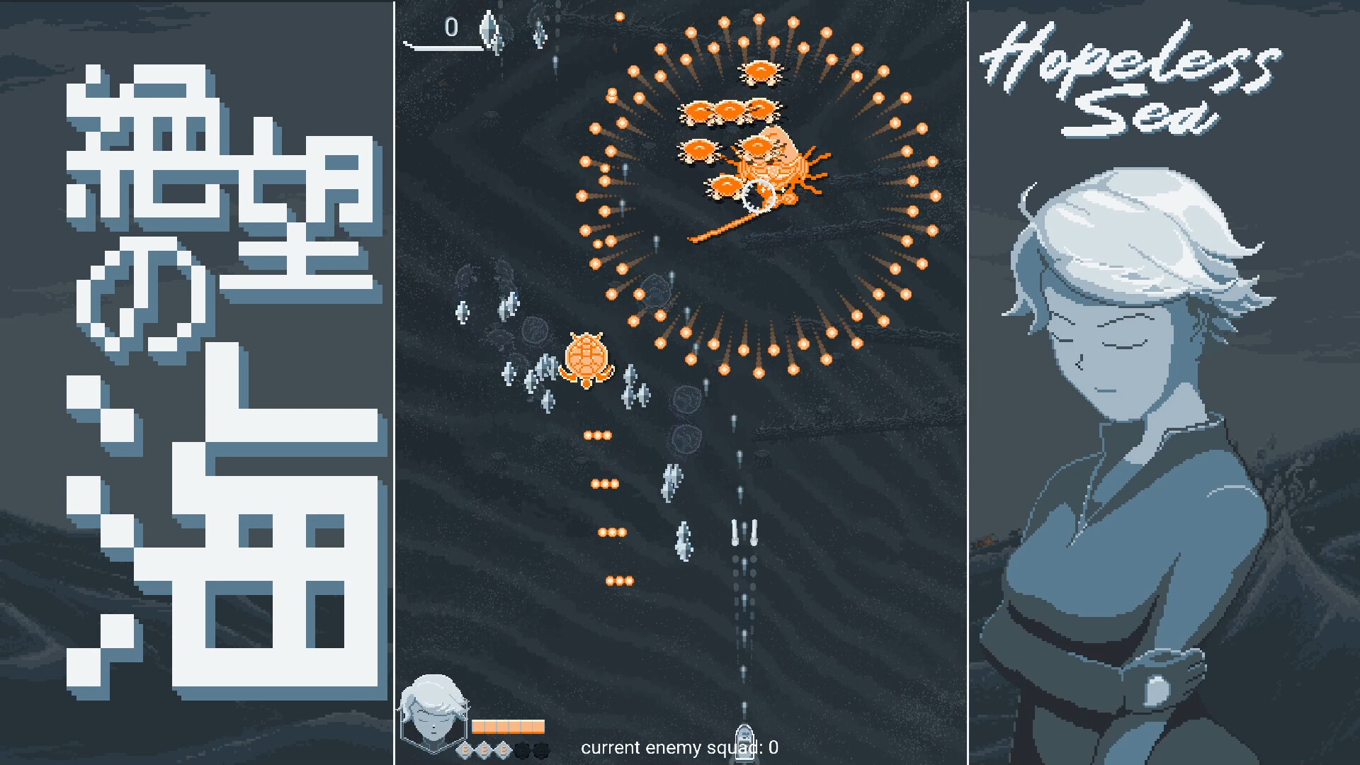 无望之海/Hopeless Sea