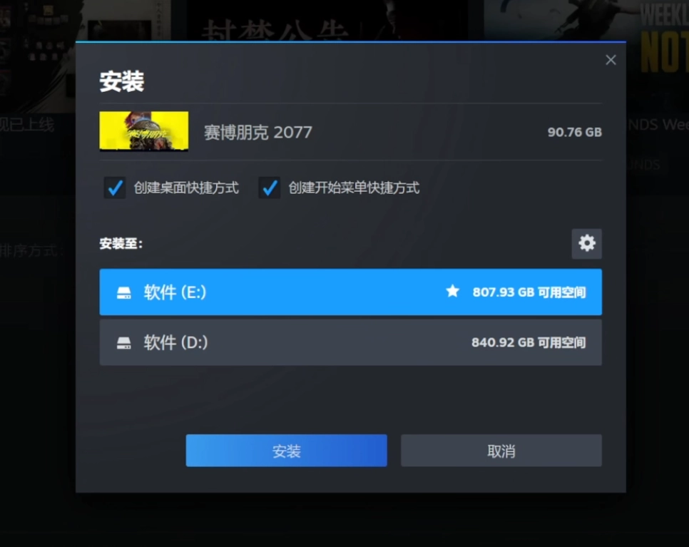 GreenLumaPro入库工具 独立入库工具