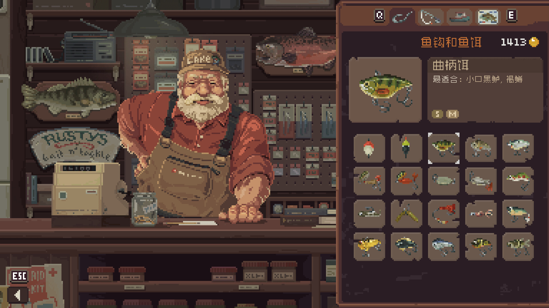 抛竿悠游/Cast n Chill