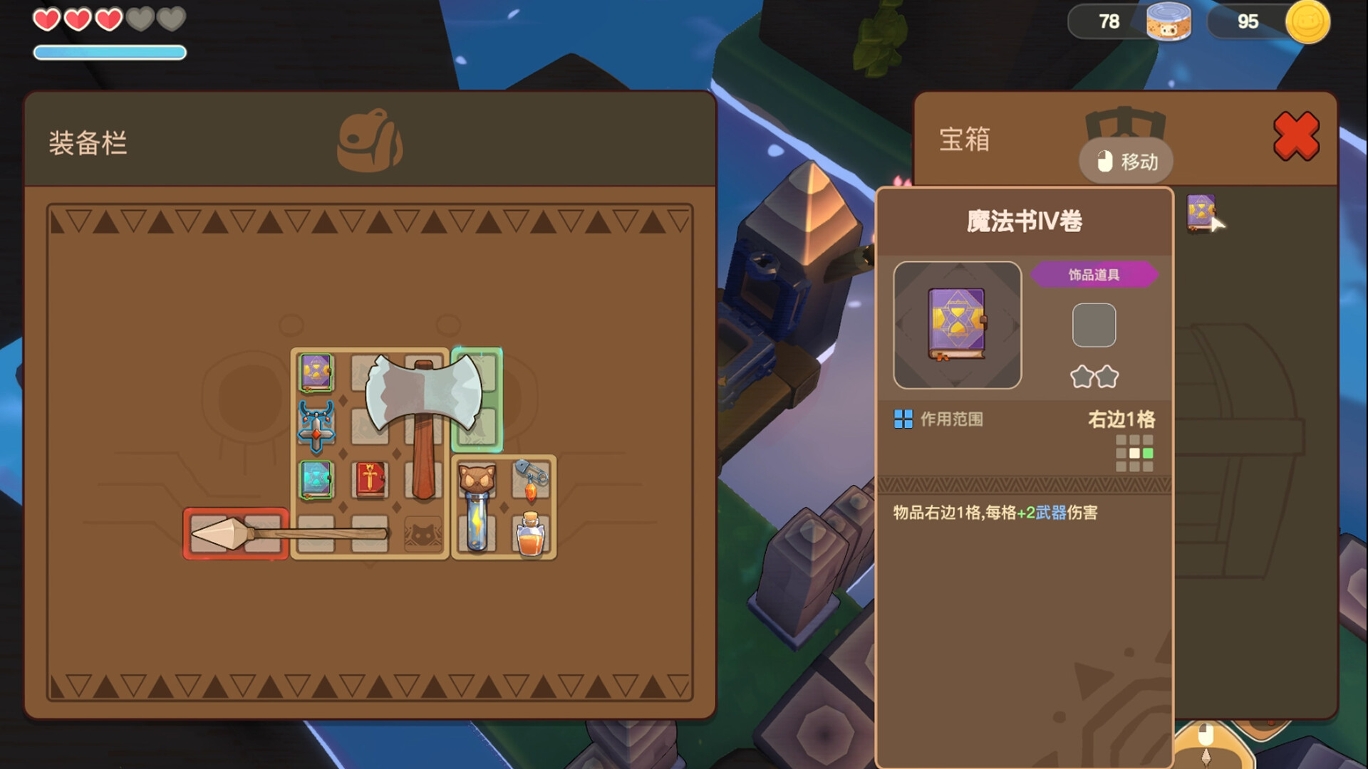 魔女与团子猫/Witch & Bun Cats