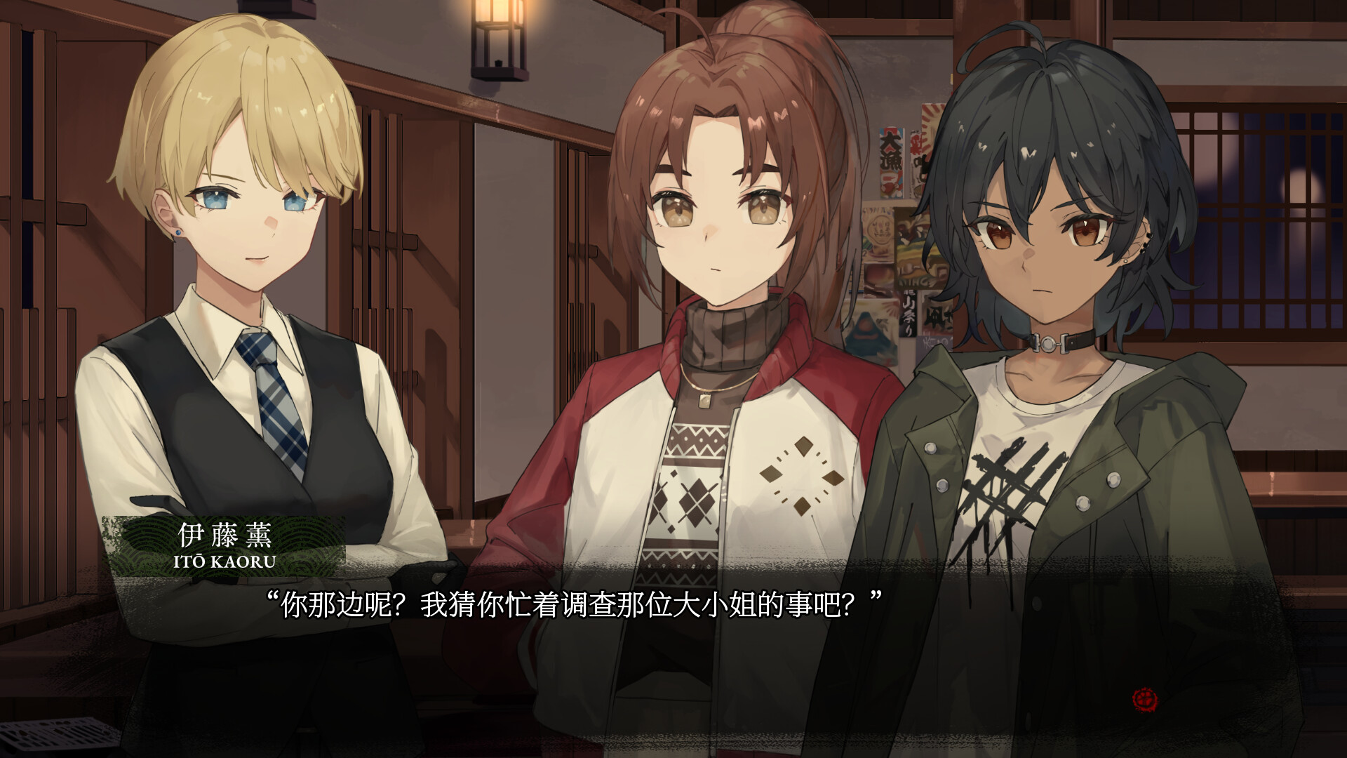 血断心连/A Tithe in Blood