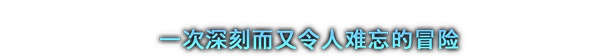 剑星/Stellar Blade全DLC离线账号共享