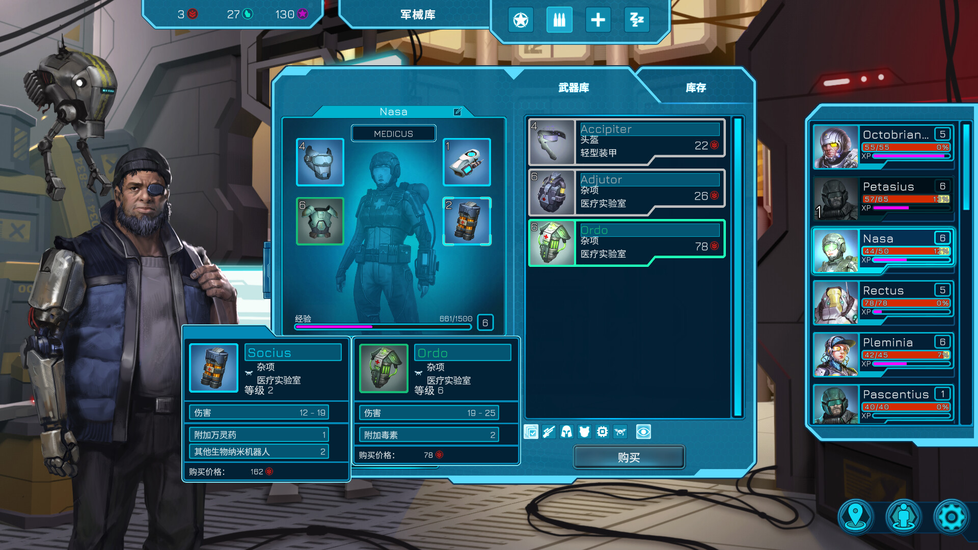 暗黑纪元:未知之地/Tenebris: Terra Incognita