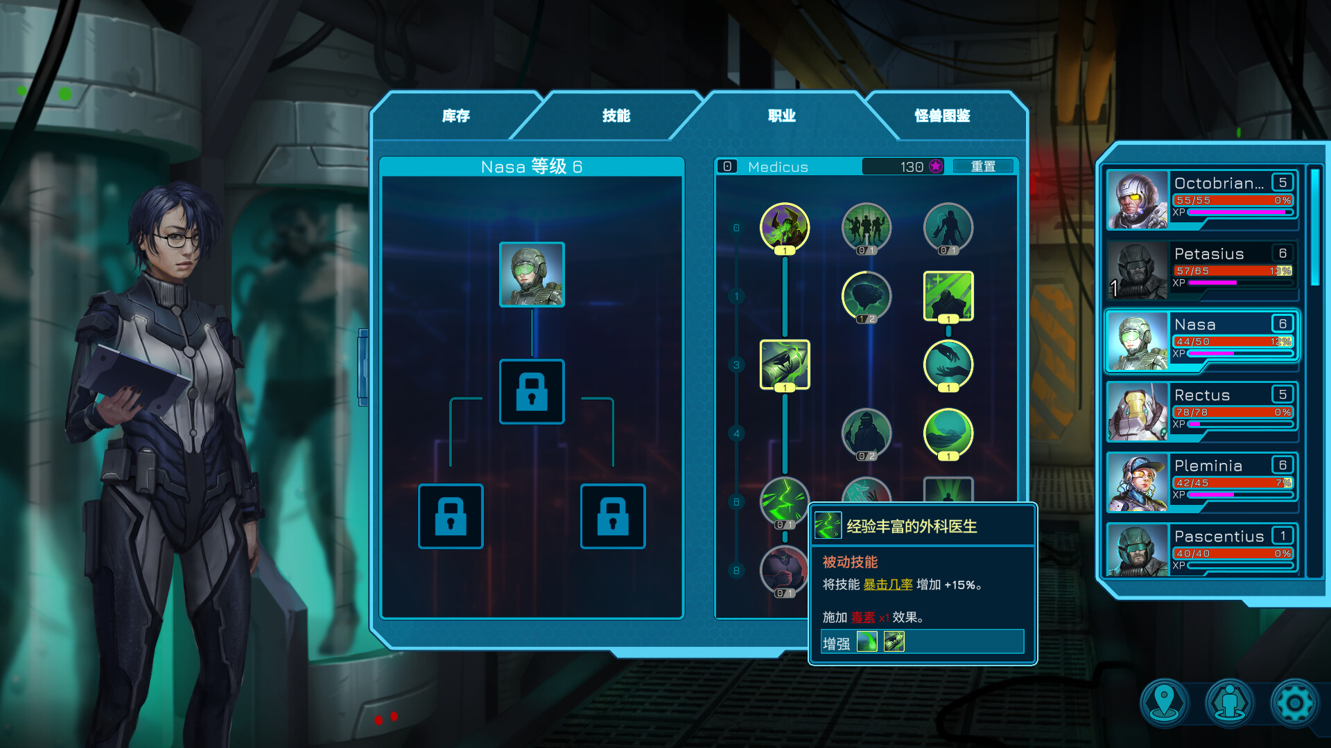 暗黑纪元:未知之地/Tenebris: Terra Incognita