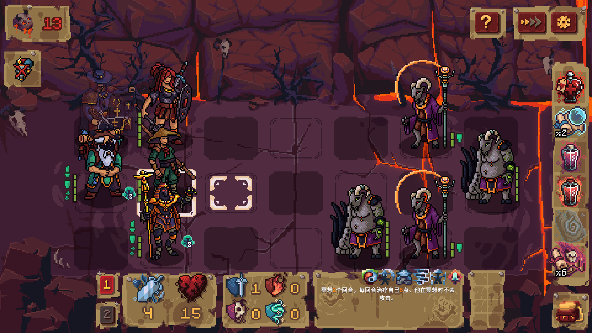 血盟守卫军2/Guards II: Chaos in Hell