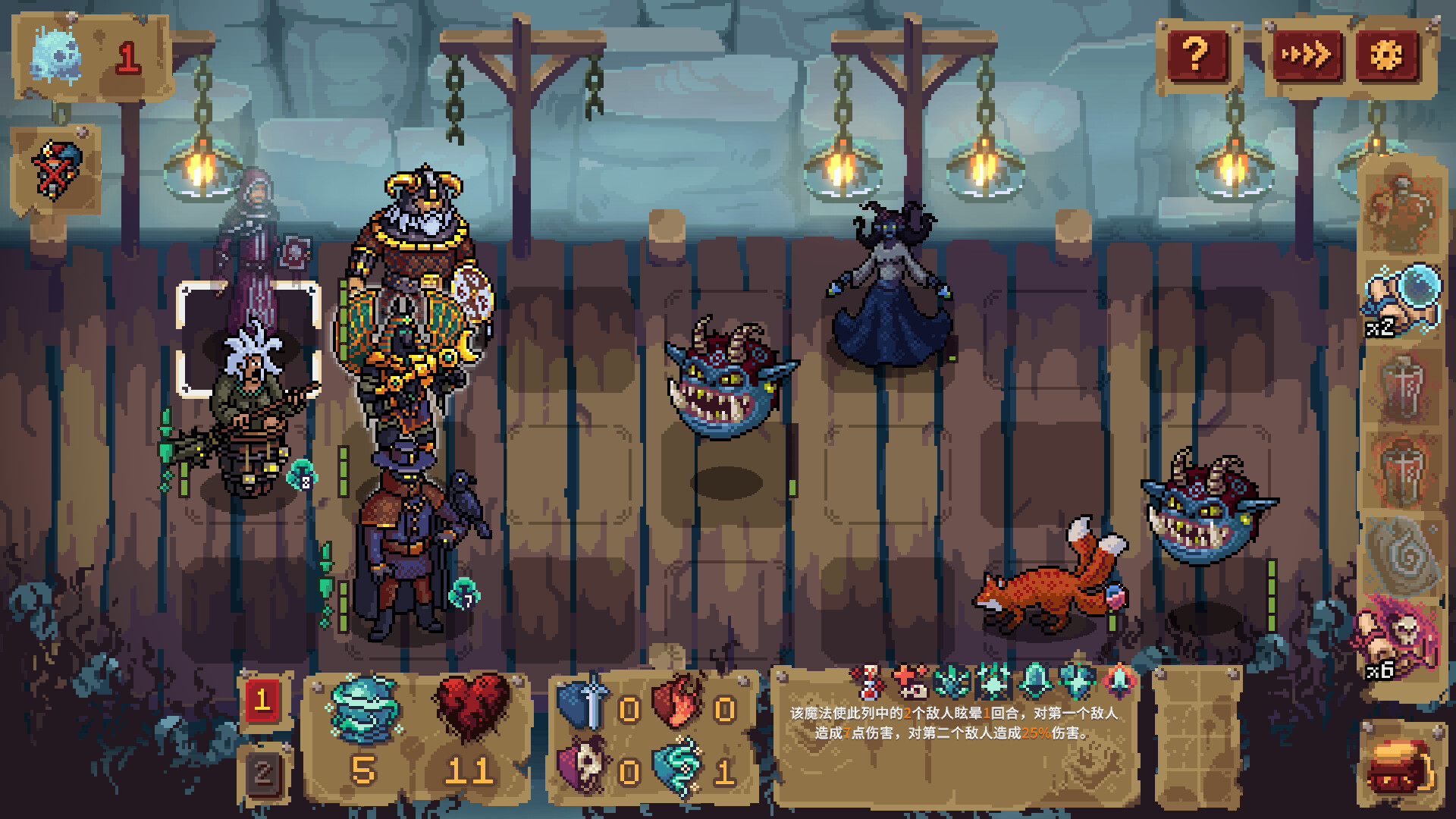 血盟守卫军2/Guards II: Chaos in Hell