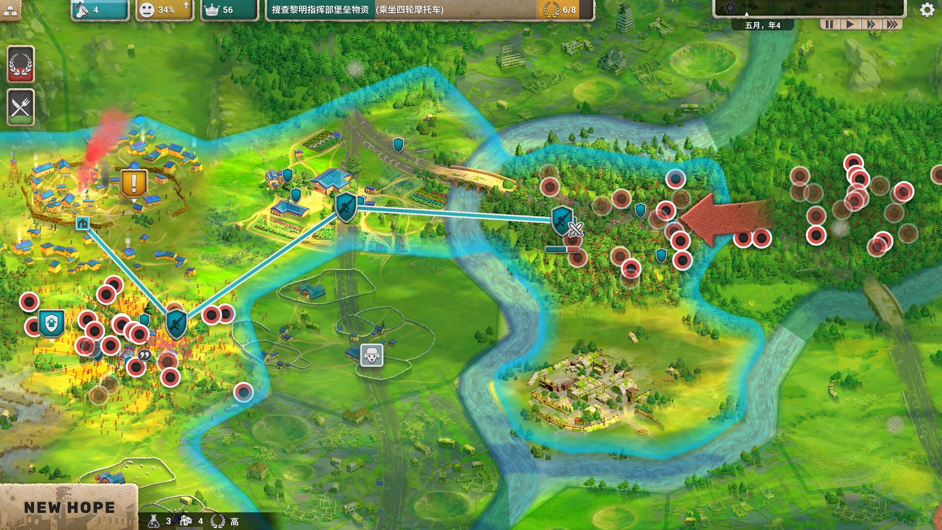 劫后公司/After Inc: Revival