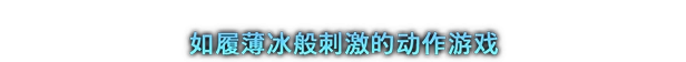 剑星/Stellar Blade全DLC离线账号共享