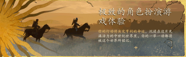 天国:拯救2/Kingdom Come: Deliverance II离线账号共享