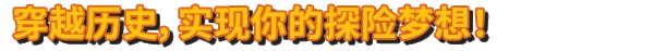 波兰球:编年史/Bang-On Balls:Chronicles离线账号共享