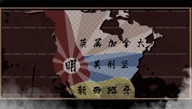 大明王朝1789/Ming dynasty 1789离线账号共享