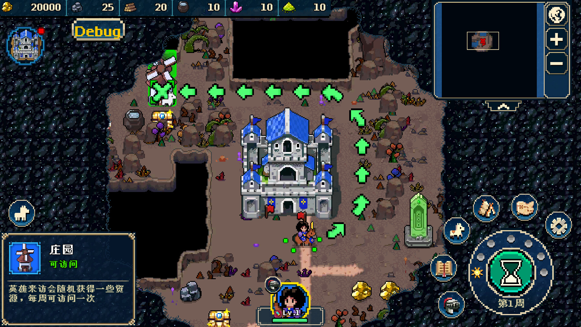 帝国游戏/Empire Game