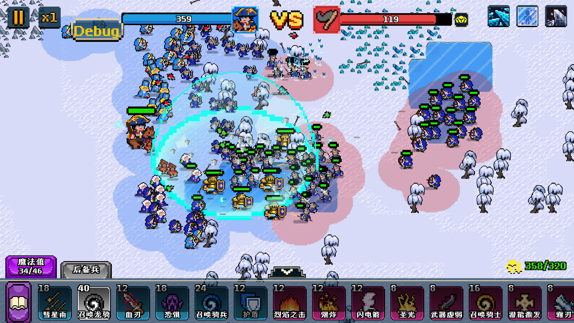 帝国游戏/Empire Game