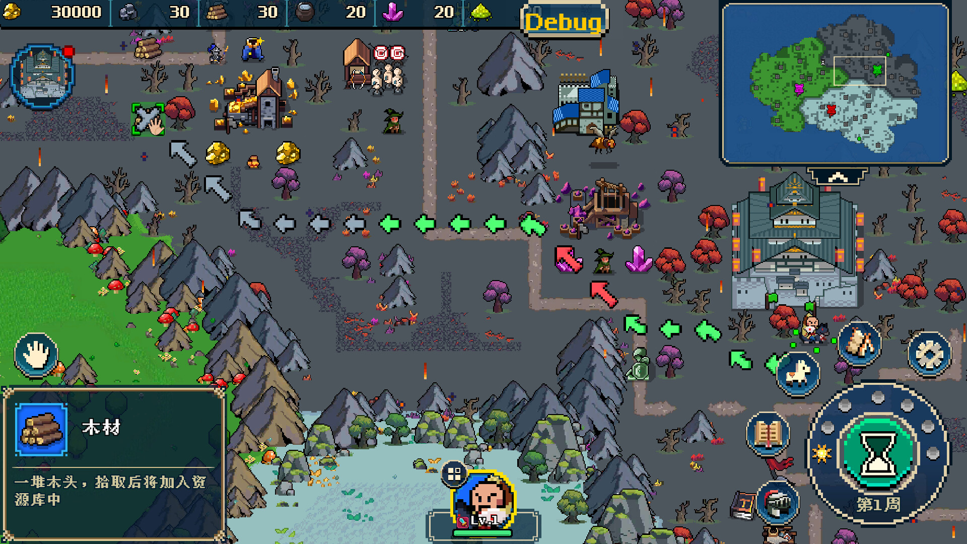 帝国游戏/Empire Game