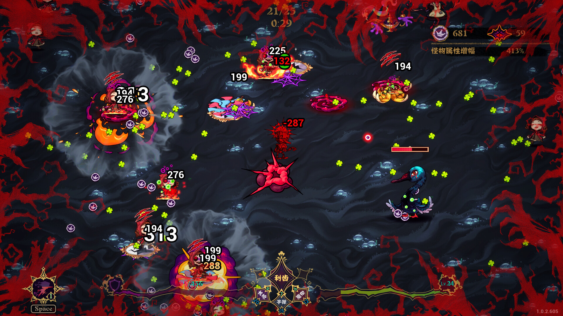 黑色童话:梦境幸存者/Dark Fairy Tale: Dreamland Survivors