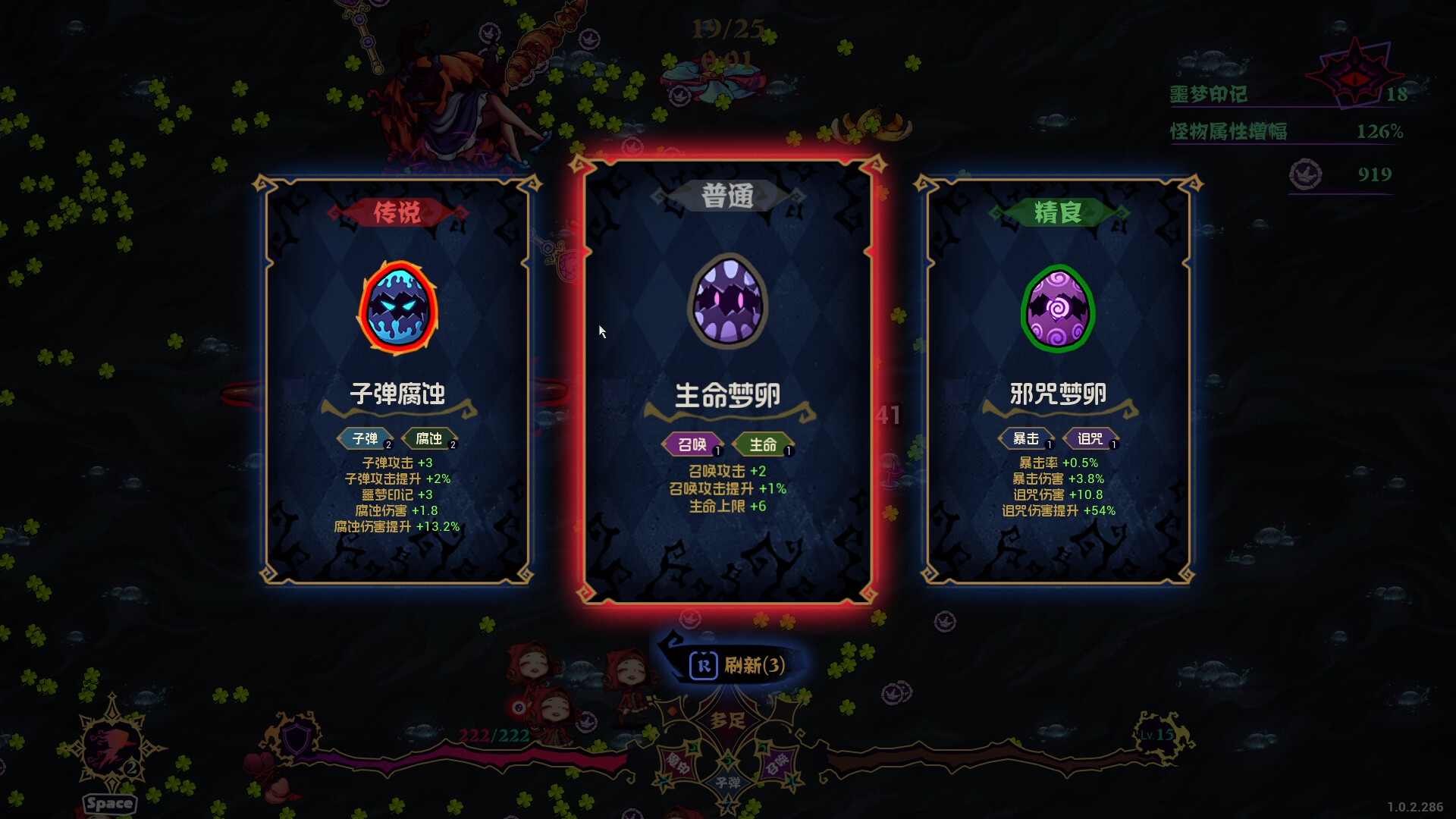 黑色童话:梦境幸存者/Dark Fairy Tale: Dreamland Survivors