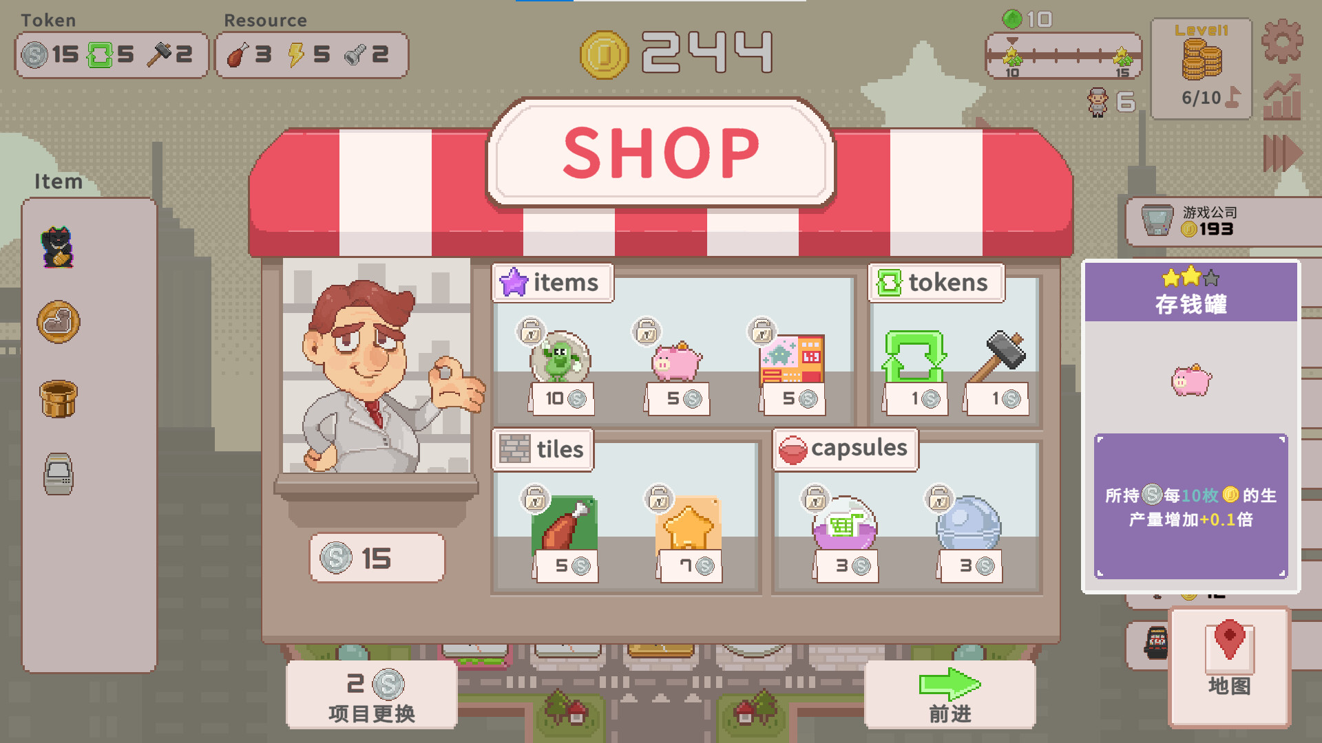 超增税都市/SuperTaxCity