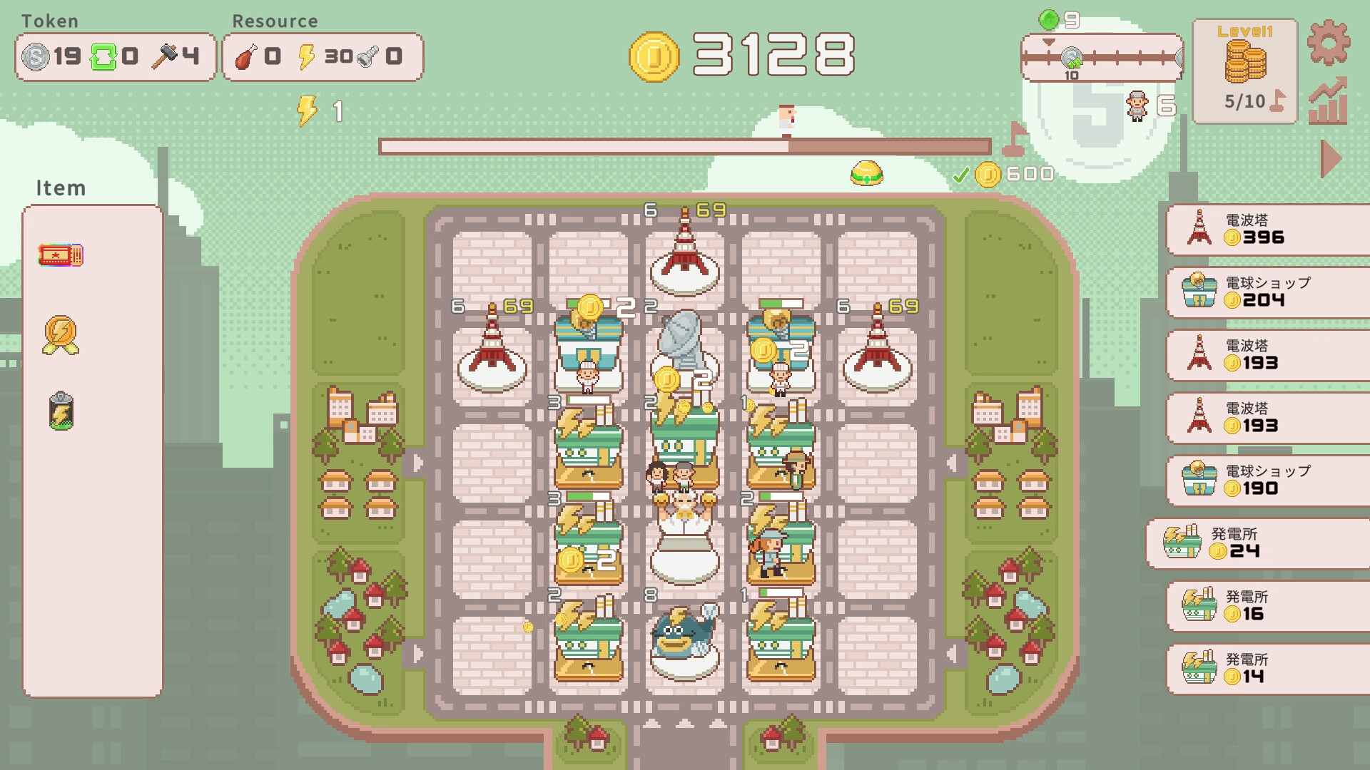 超增税都市/SuperTaxCity